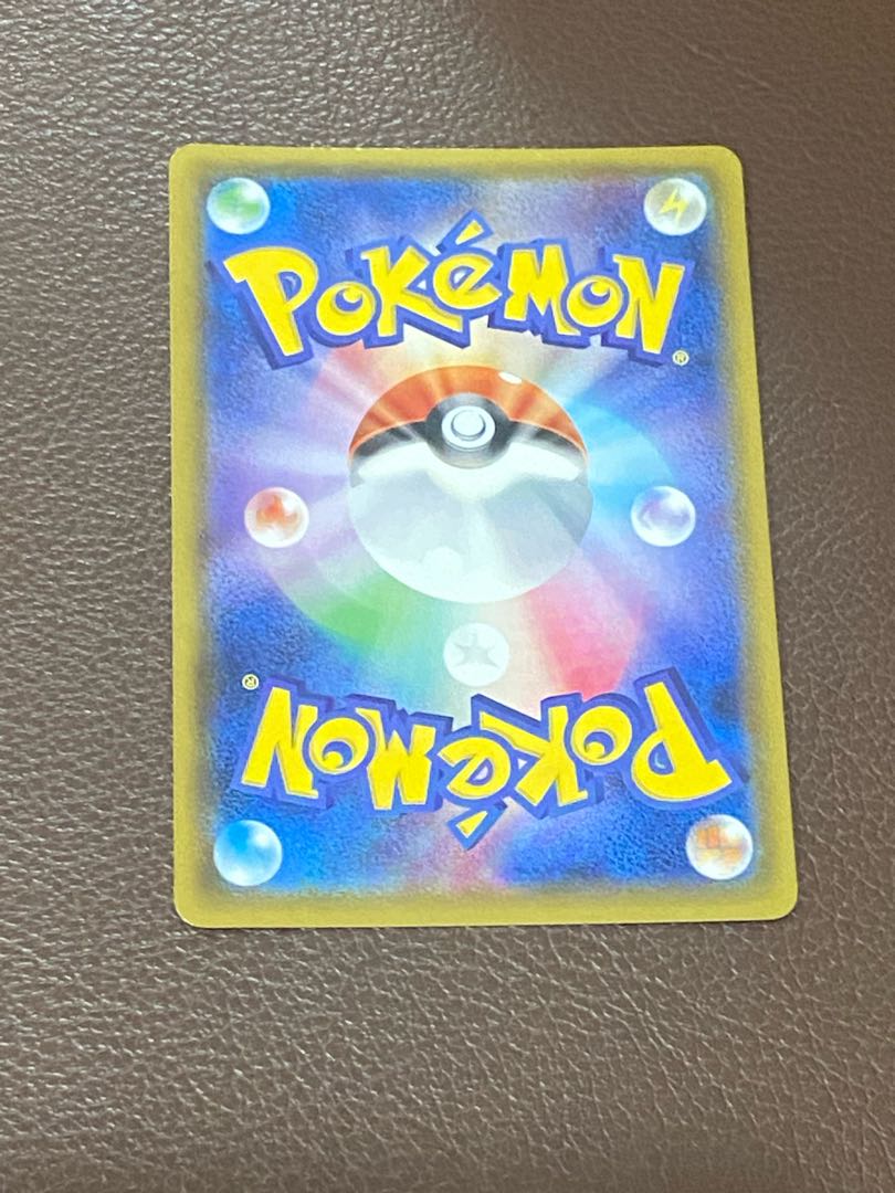 Mewtwo & MewGX RR 029/094