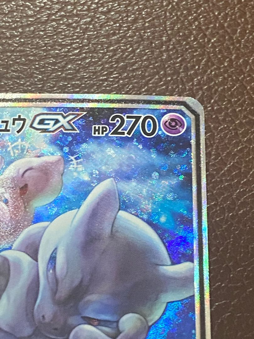 Mewtwo & MewGX RR 029/094