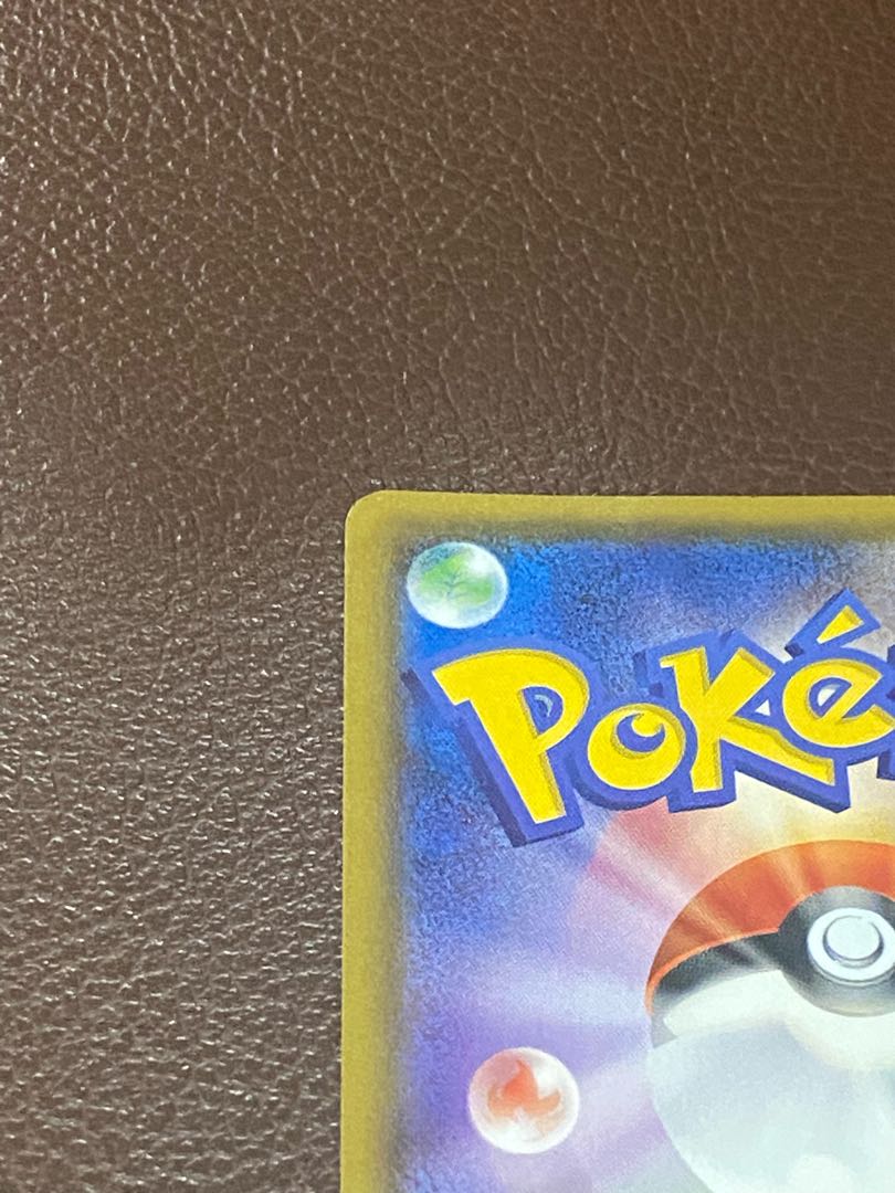 Mewtwo & MewGX RR 029/094