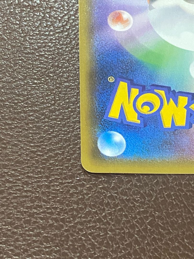 Mewtwo & MewGX RR 029/094