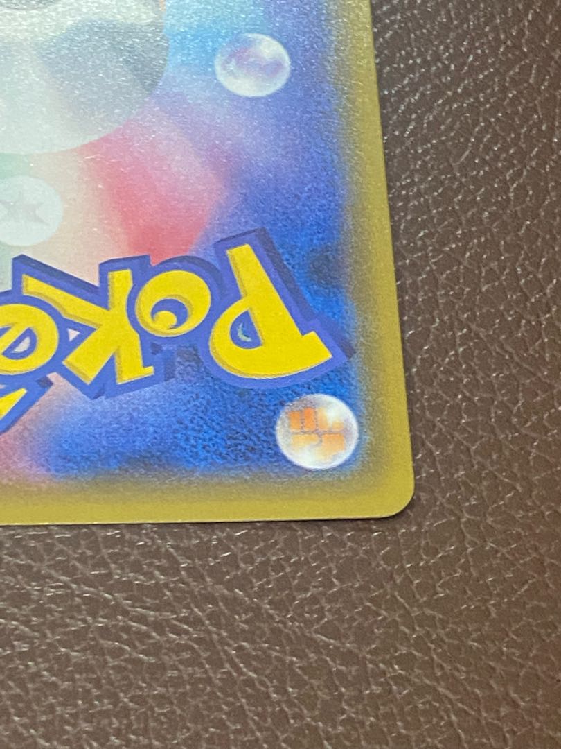 Mewtwo & MewGX RR 029/094