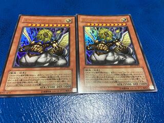 TAKUMI] Theinen the Great Sphinx, 2 ultra-rare, A-125