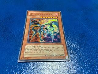 TAKUMI] Darkblaze Dragon Super Rare A-126