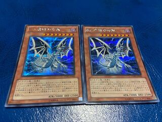 TAKUMI] Malefic Blue-Eyes White Dragon Secret Rare 2 Sheets A-127
