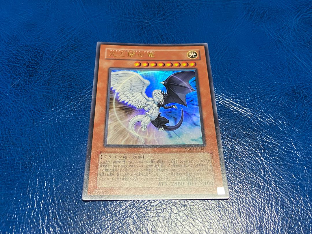 TAKUMI] Light and Darkness Dragon Ultra Rare A-129