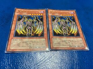 TAKUMI] Gaap the Divine Soldier, 2 Ultra Rare, A-131