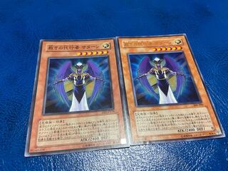 【TAKUMI】裁きの代行者 サターン 2枚　あ-132