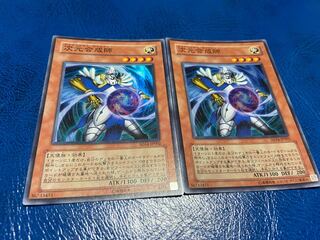 【TAKUMI】次元合成師 スーパーレア 2枚　あ-133