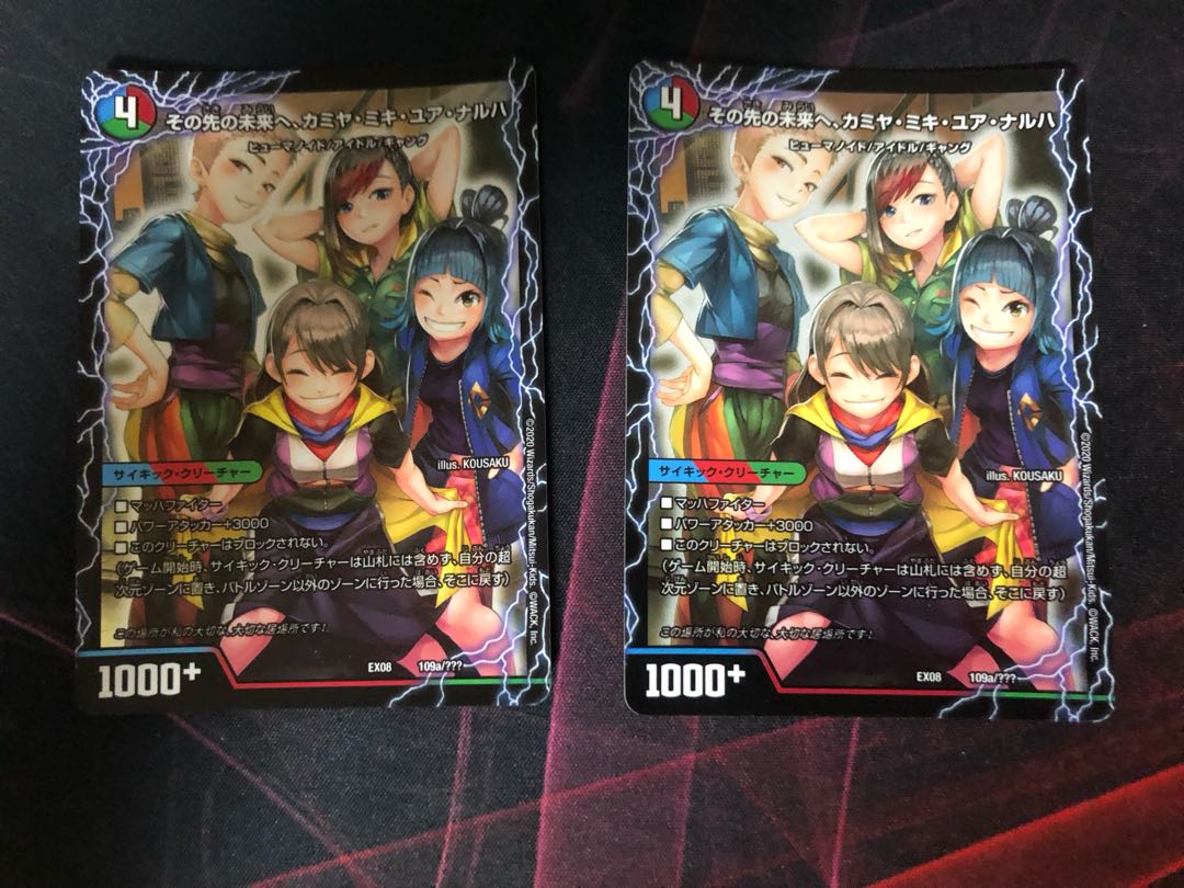 To the future, Kamiya, Miki, Yua, Anaruha｜Enjoy Play! A playground for everyone! GANG PARADE!(left) 109a/???? |109b/?????????