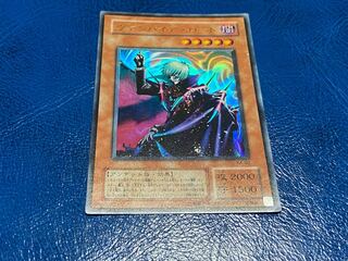 TAKUMI] Vampire Lord Ultra Rare A-142