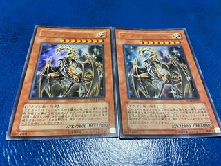 【TAKUMI】フェルグラントドラゴン ウルトラレア 2枚　あ-143