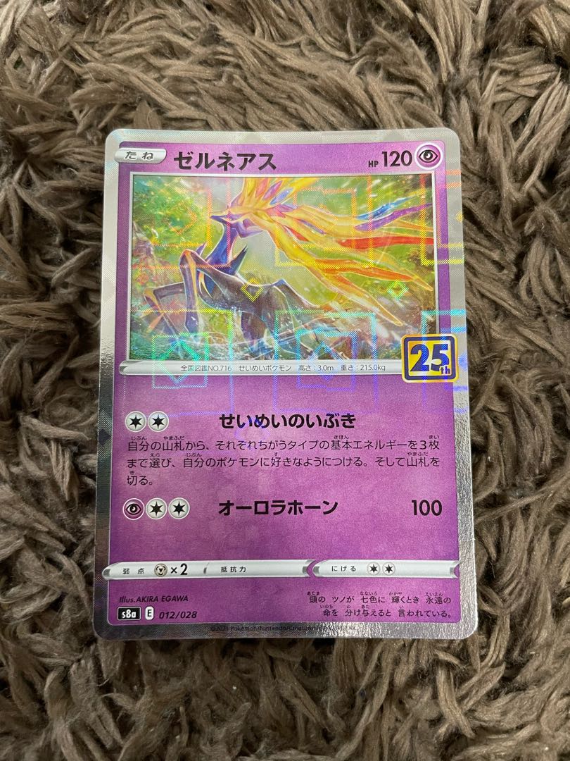 Xerneas (mirror) 012/028
