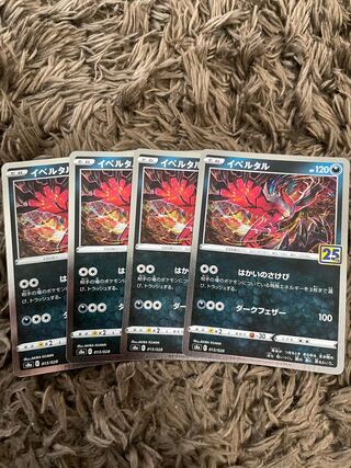 Yveltal (Kira) 013/028 4 sheets