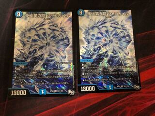 Waterjo Ninth Institute Shakogile SE S3(Secret)/S9