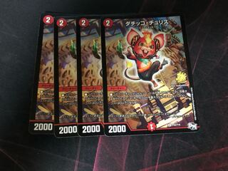 Datikko Chu Squirrel R-foil P44/Y16 1枚