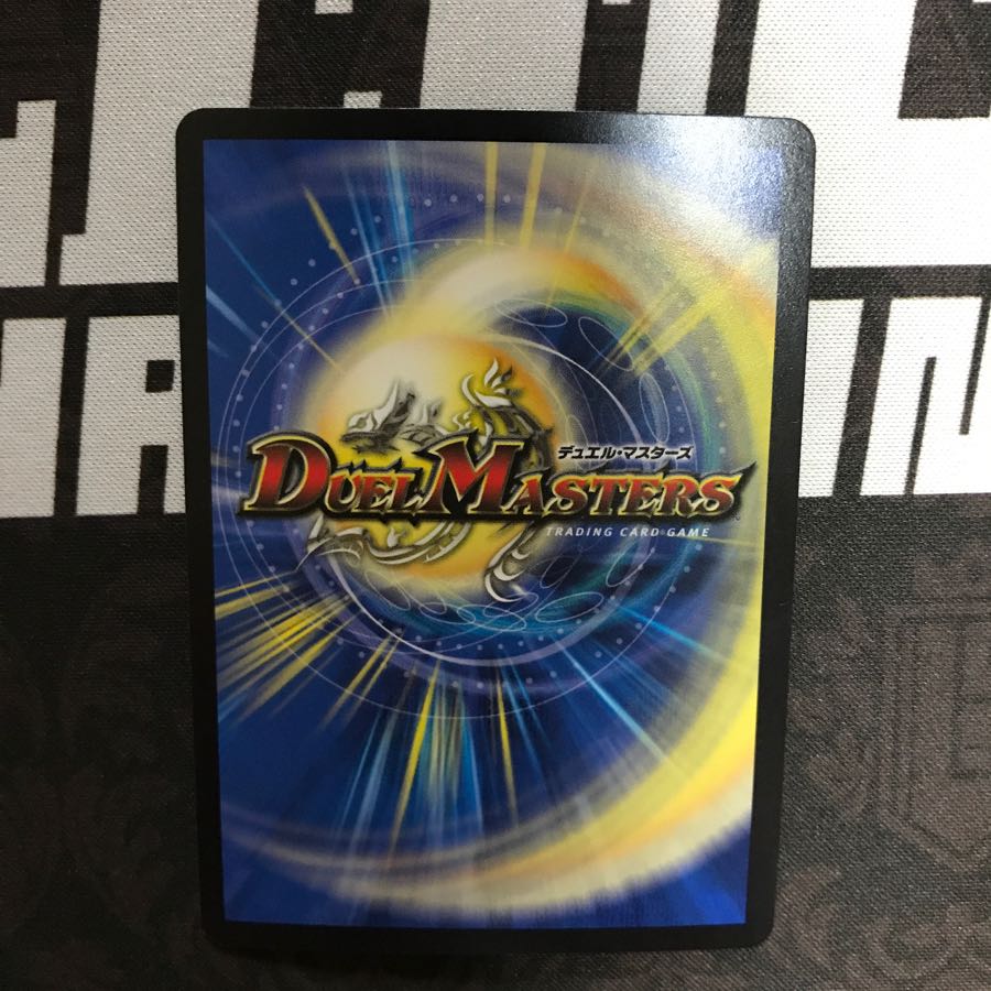 大審絆官 イマムーグ