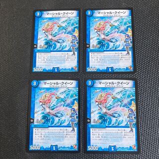 マーシャル・クイーン(H.C) R 69/???