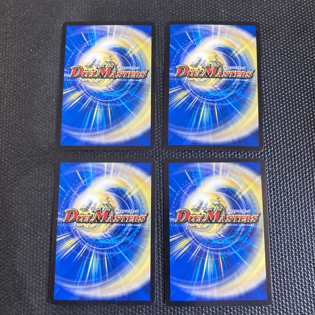 Marshall Queen (H.C.) R 69/????