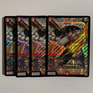 アイアンマンハッタン