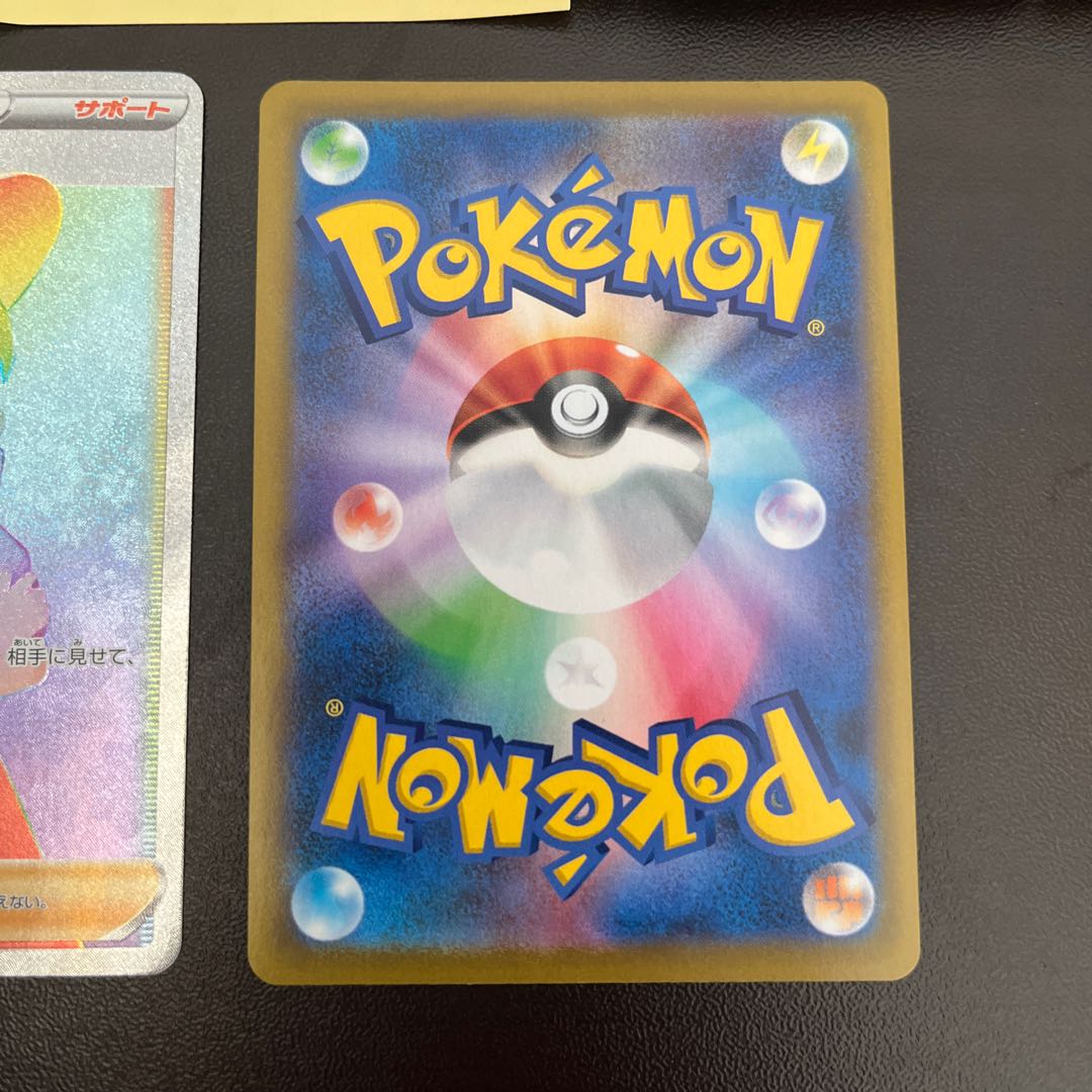 Gardenia's Vivify HR 084/067 Lady HR Set of 2