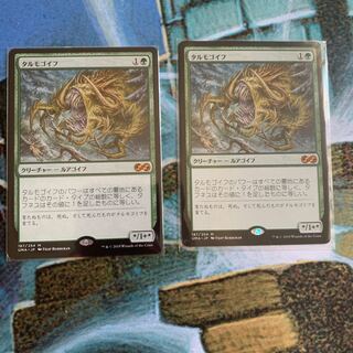 mine様専用 タルモゴイフ 2枚