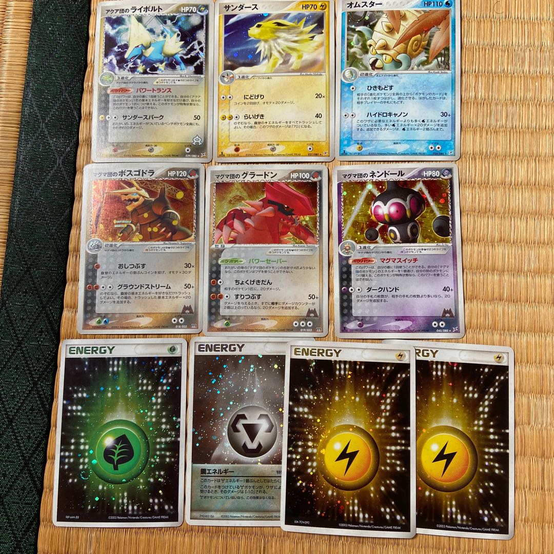 ポケモンカードまとめ売り