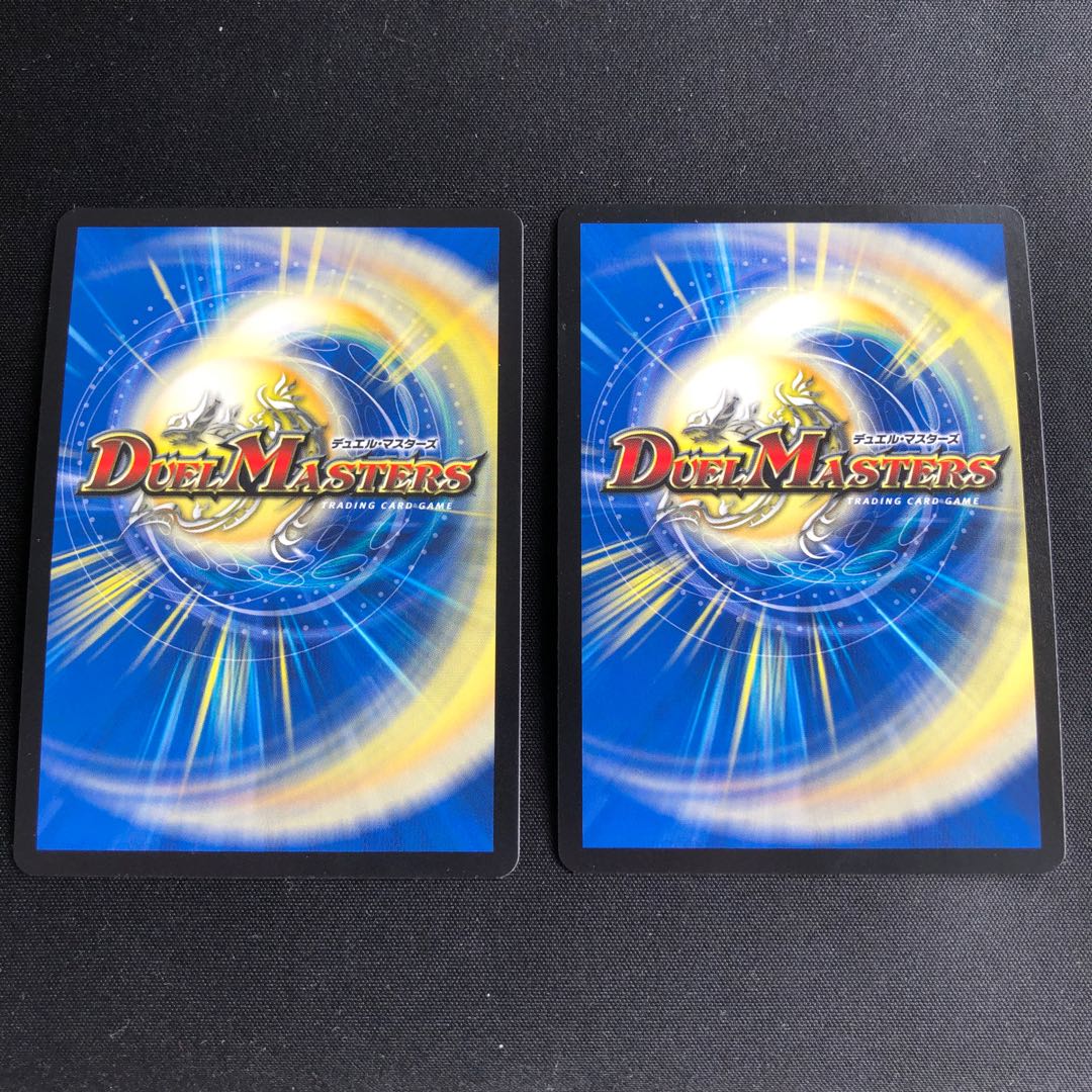 専用リュウセイジアースプロモ2枚 永遠のリュウセイカイザープロモ