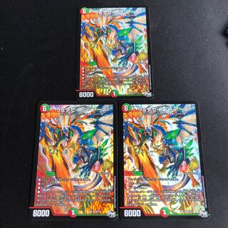 専用リュウセイジアースプロモ4枚