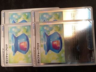 キャプチャーアロマ(ミラー) U 060/068