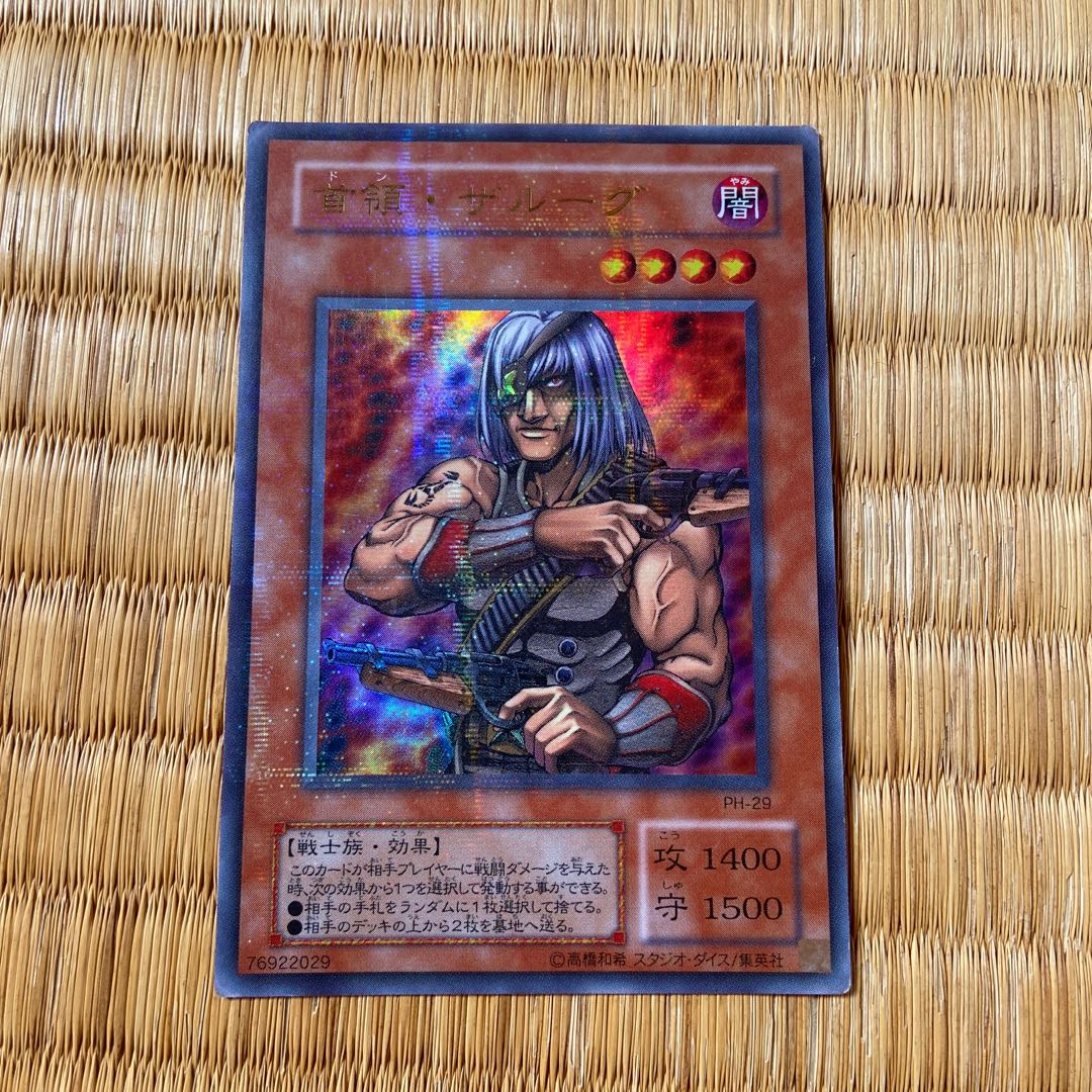 【04環境】首領ザルーグ　パラレル