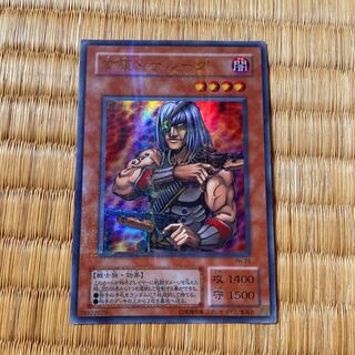 【04環境】首領ザルーグ　パラレル