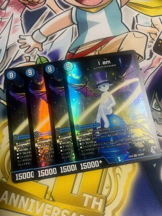 I am アイアム 1枚