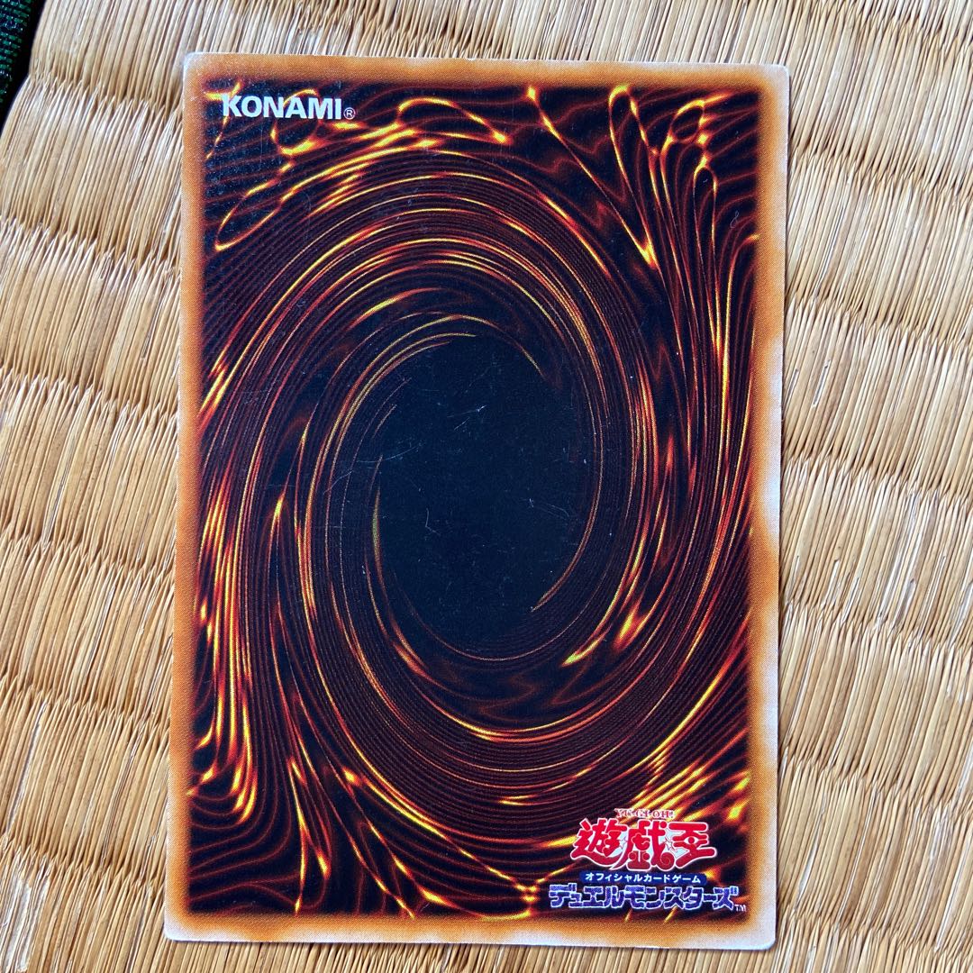 強欲な壺　初期