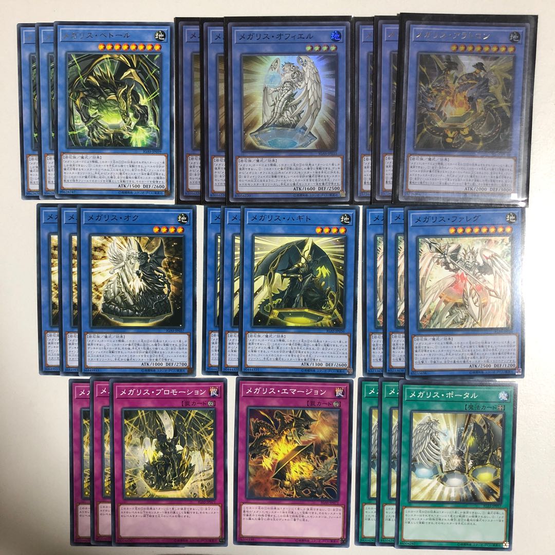 アジア メガリスデッキパーツ