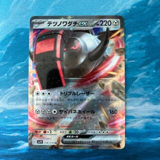 Pokéka Tetsunowadachi ex.