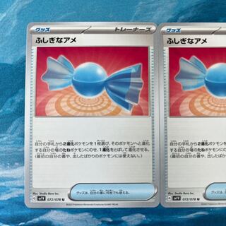 2 Pokekas Rare Candy