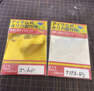 バディファイター様専用