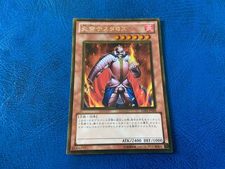 TAKUMI] Thestalos the Firestorm Monarch Gold Rare A-146