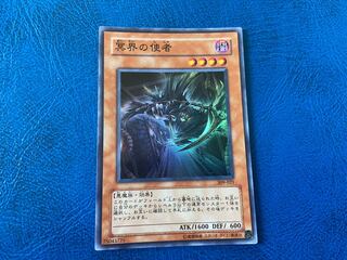 【TAKUMI】冥界の使者 スーパーレア あ-148