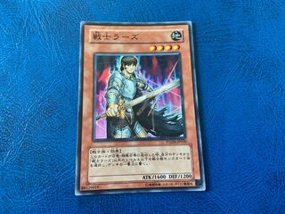 TAKUMI] Field-Commander Rahz Super Rare A-149