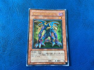 【TAKUMI】マッド・リローダー ウルトラレア あ-150