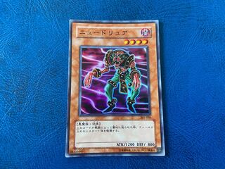 TAKUMI Newdoria Super A-152