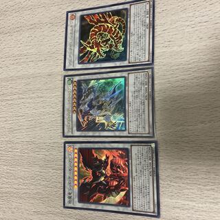 遊戯王　クリスタルウイング・シンクロドラゴンセット