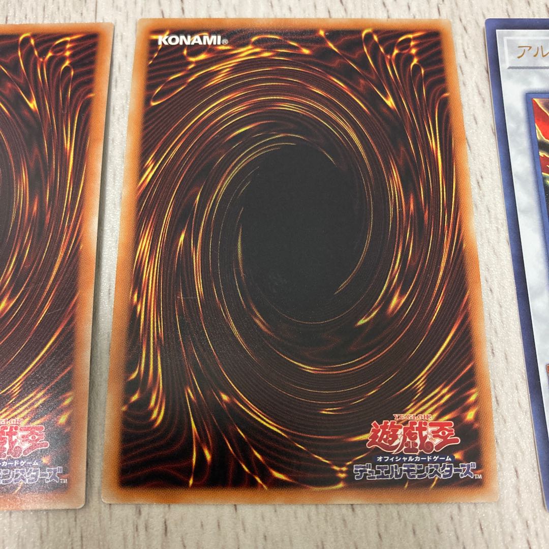 遊戯王　クリスタルウイング・シンクロドラゴンセット