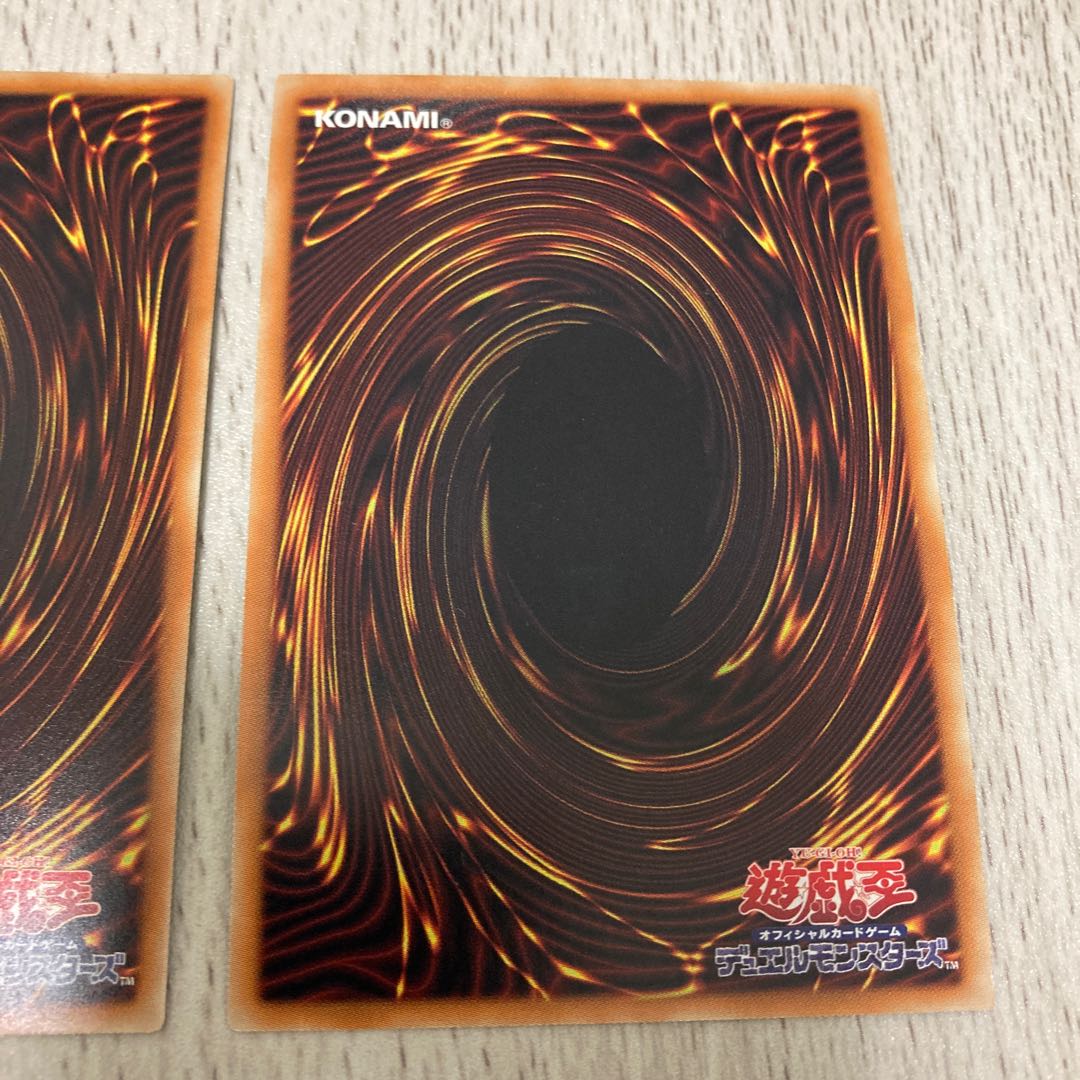 遊戯王　クリスタルウイング・シンクロドラゴンセット