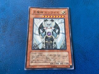 【TAKUMI】天魔神 エンライズ スーパーレア あ-157