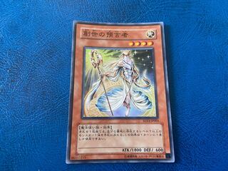 TAKUMI] Herald of Creation Super Rare A-158