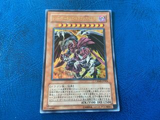 TAKUMI] Red Dragon Archfiend/Buster Ultra Rare A-159