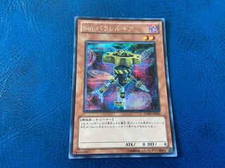 Malefic Parallel Gear Secret Rare A-161