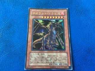 TAKUMI] Tyrant Dragon Ultra Rare A-164